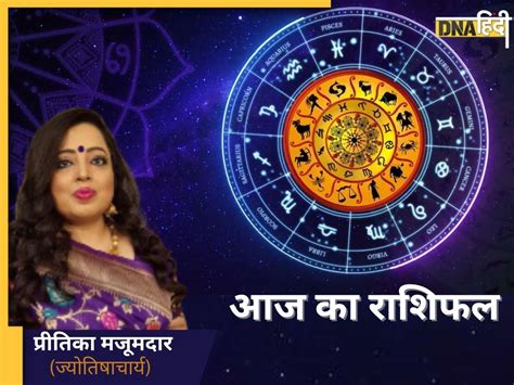 rajashree rashifal coupon|Rashifal: जानें सभी 12 राशियों का राशिफल, दैनिक, साप्ताहिक, .